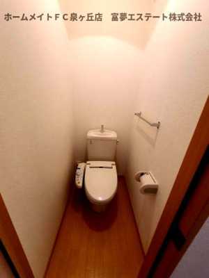 【トイレ】 | リビングタウン狭山池公園 E棟