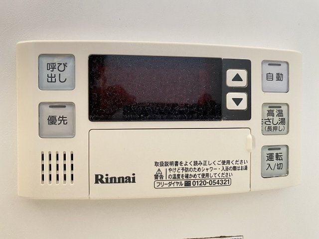 エルプリモの設備