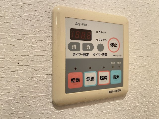 エルプリモの設備