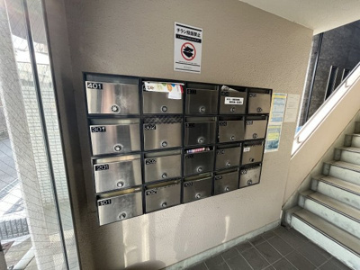 【その他共用部分】 | シティハイツ下新庄 | メールボックスです