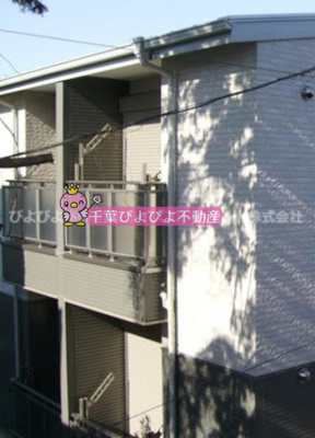 【外観】 | アルコープYOU