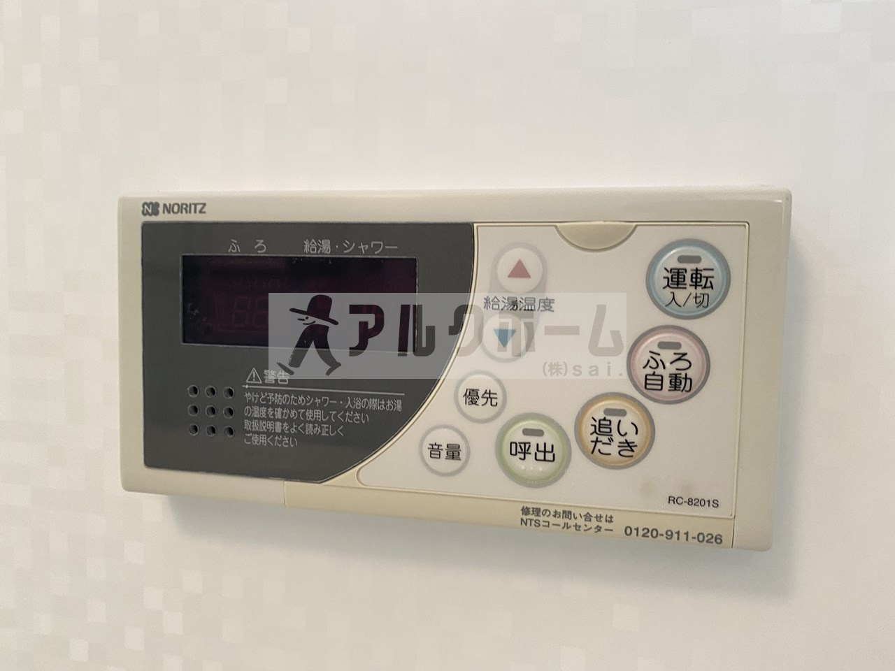 シャルマンAの設備