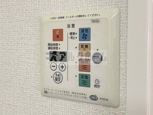シャルマンAの設備