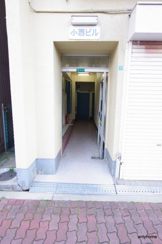 小西ビル　仲介手数料無料のエントランス