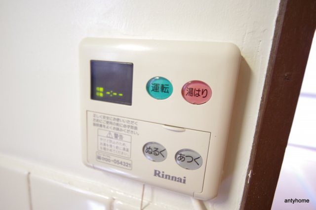 小西ビル　仲介手数料無料の内装