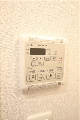 【設備】 | グランカリテ北梅田