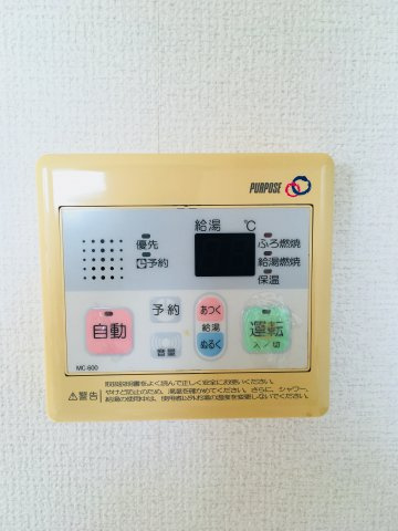 プルミエの設備|給湯設備