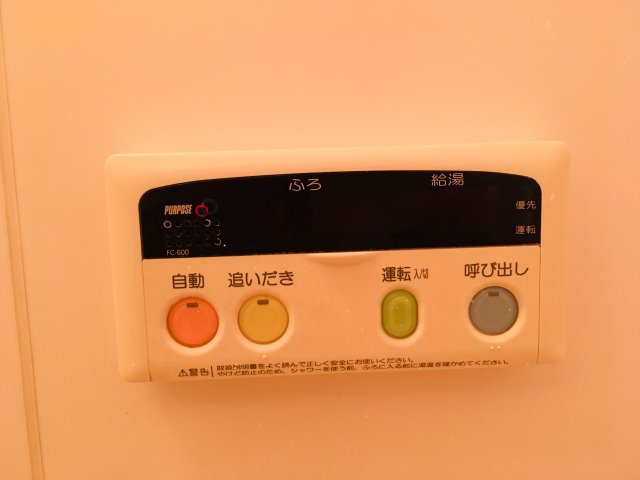 プルミエの設備|追い焚き付です