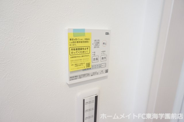熊本市中央区九品寺４丁目のアパートの設備