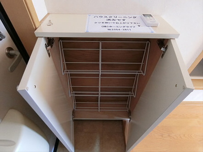 【その他】 | エステートミキ