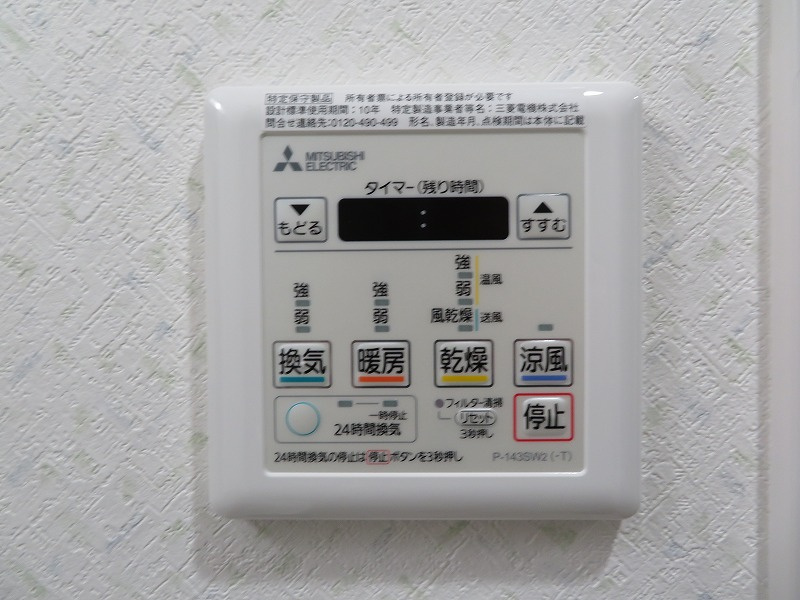 フォレストグレイス高井田Ⅰの設備