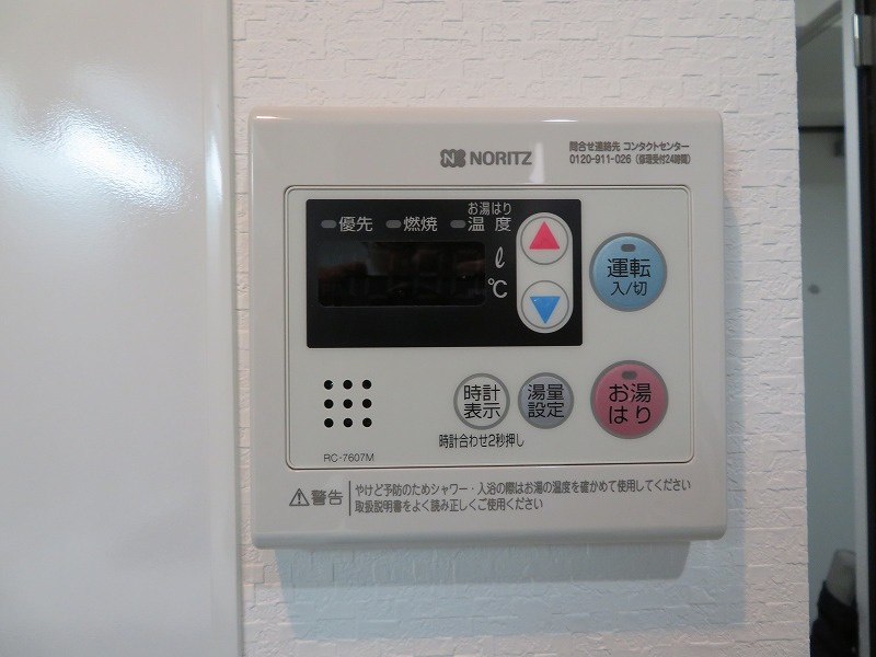フォレストグレイス高井田Ⅰの設備