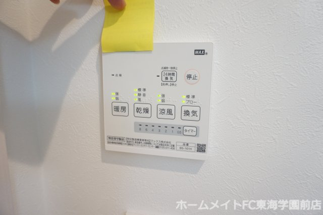 熊本市中央区九品寺３丁目のアパートの設備