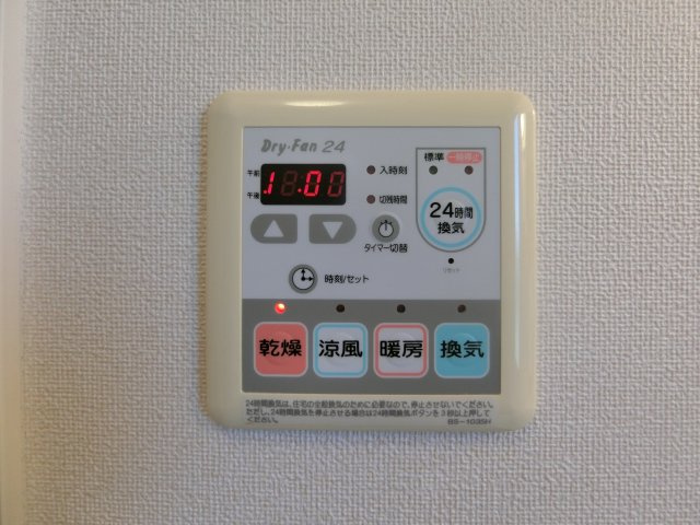 サニーハイツの設備