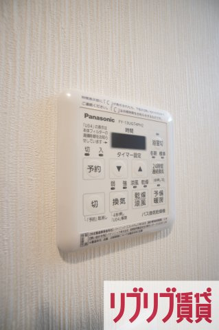 ディアマンテス新宿の設備