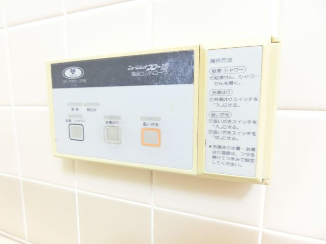 グレース狭山の浴室|同物件別部屋