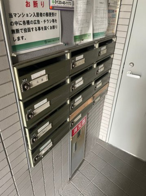 【その他共用部分】 | エバーグリーン向田