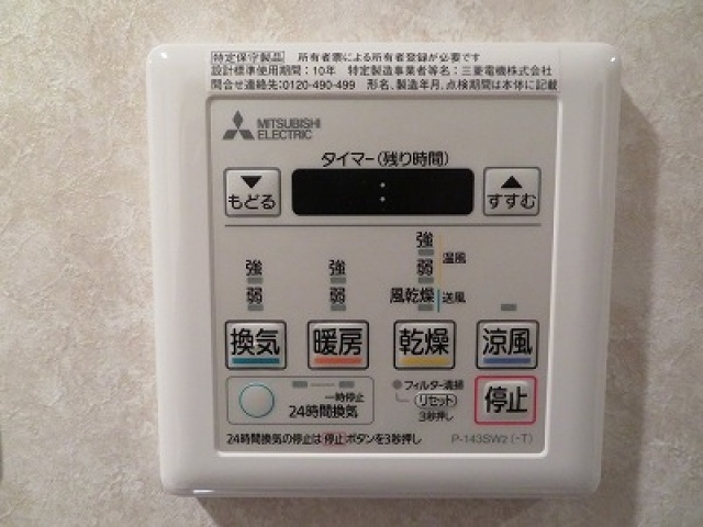 Luxe布施駅前の設備
