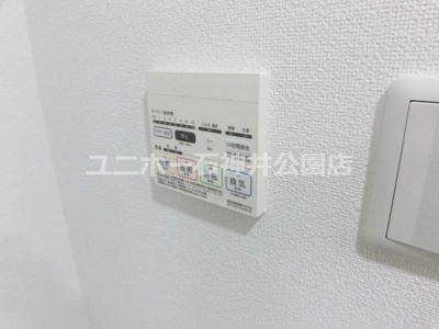 【設備】 | アテリアコート