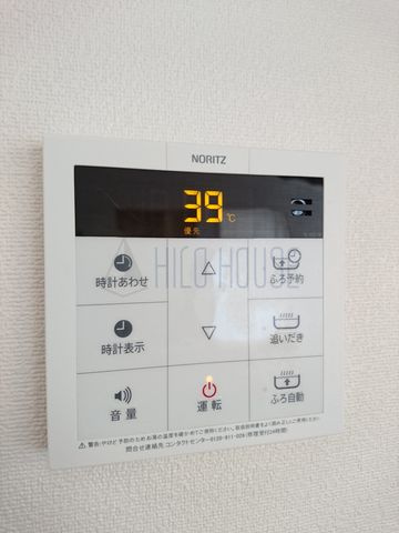イーハトーヴたつみ野の設備