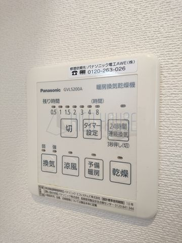 イーハトーヴたつみ野の設備