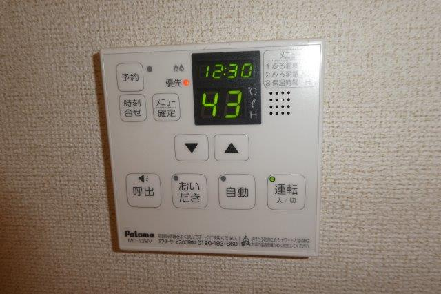 ヌーベルアンジュ２の設備|給湯リモコン