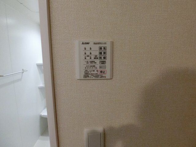 【設備】 | 大山蓮華