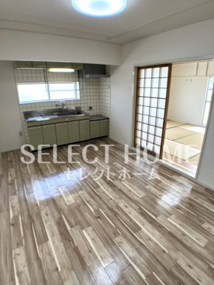 【居間・リビング】 | 第2三浦ハイツ