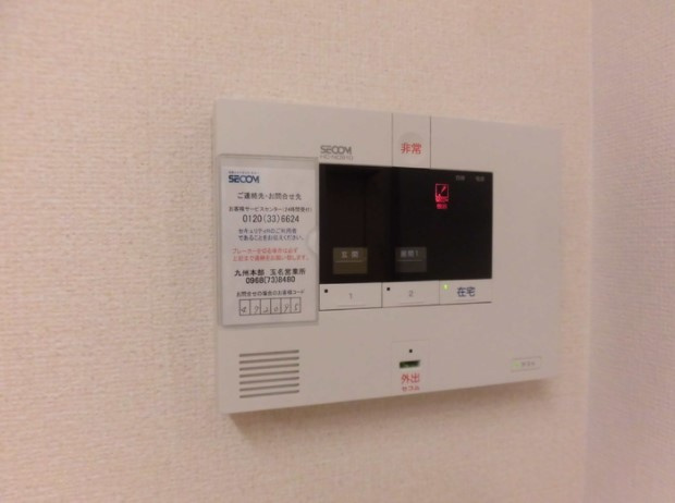 アジュールブルーのその他