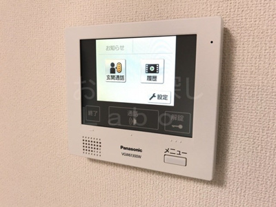 【セキュリティ】 | リヴレ小田原