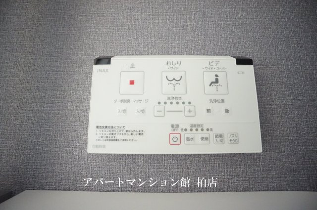 ラピスラズリの設備