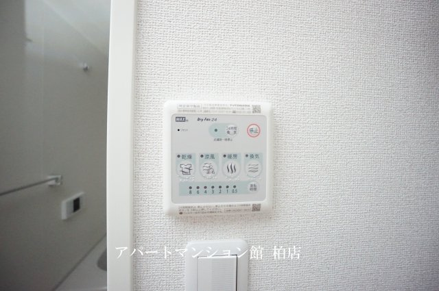 ラピスラズリの設備