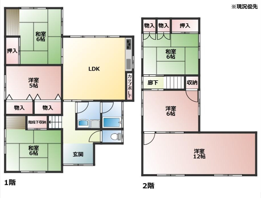 【間取り】の画像