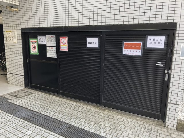 松戸市根本の賃貸マンションのその他共用部分