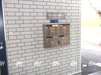 【その他共用部分】 | ヴァンヴェール荒川 | 『ヴァンヴェール荒川』