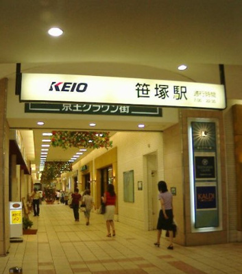 【周辺】 | RUHE HAUS | コムハウジングにおまかせください！０３－３３７６－４６９４