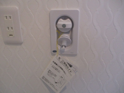 【設備】 | GLANZ西天下茶屋