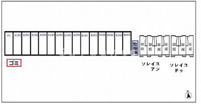 【その他】 | ソレイユ・アン
