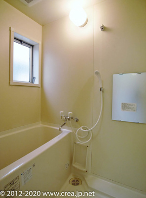 【浴室】 | メゾンドセイコー