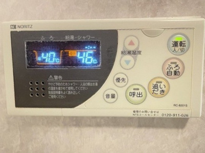 【設備】 | サジテリアスワイ | バスルームは追い焚き機能付きです！いつでもぽかぽかお風呂に入れて一日の疲れもすっきりリフレッシュ♪