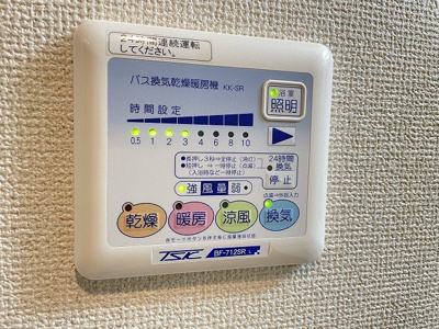 【設備】 | サジテリアスワイ | バスルームの浴室暖房乾燥機で外に干せないお洗濯物もすっきり乾きます♪雨の日のお洗濯もバッチリ！