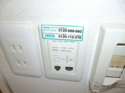 【設備】 | プレステージ溝口C | 無料ＷＩ－ＦＩ完備