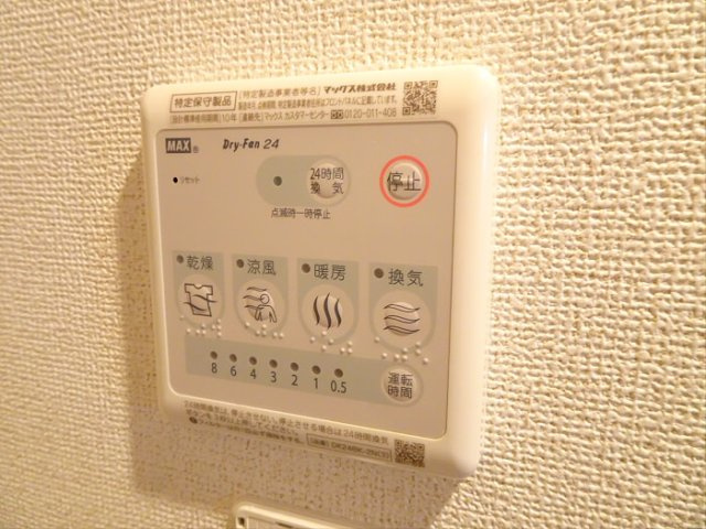 【設備】 | ビレッジアップ渋谷