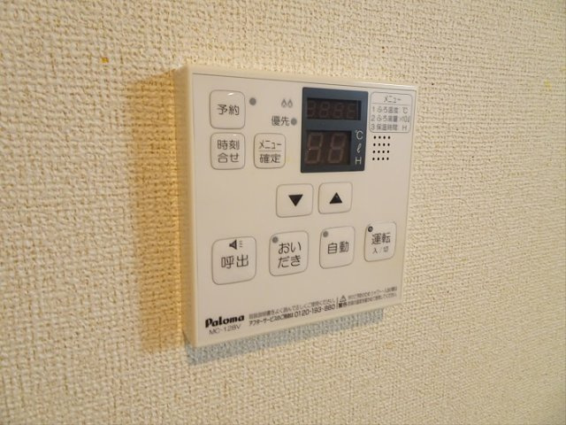【設備】 | ビレッジアップ渋谷