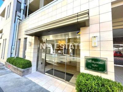 【エントランス】 | M'sレジデンス神戸