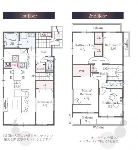 清須市土田1期1号棟　＜仲介手数料無料＞清洲小・清洲中　新築一戸建て