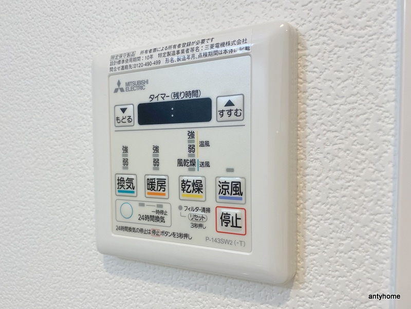 リヴィアス難波ソール　仲介手数料無料の内装