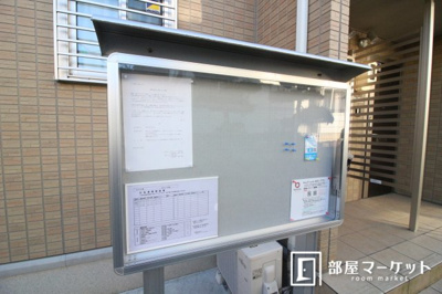 【周辺】 | セジュール杉