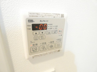 【内装】 | メイクス上前津Ⅲ
