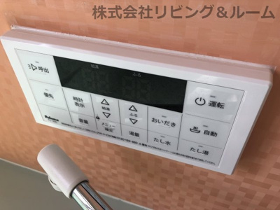 【その他】 | グリーンハイツ高尾崎 